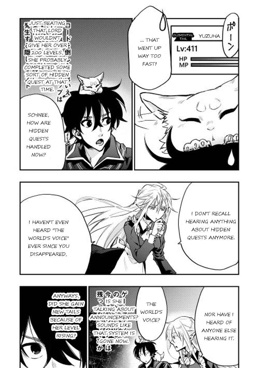 Page 19 Chapter 16 The New Gate