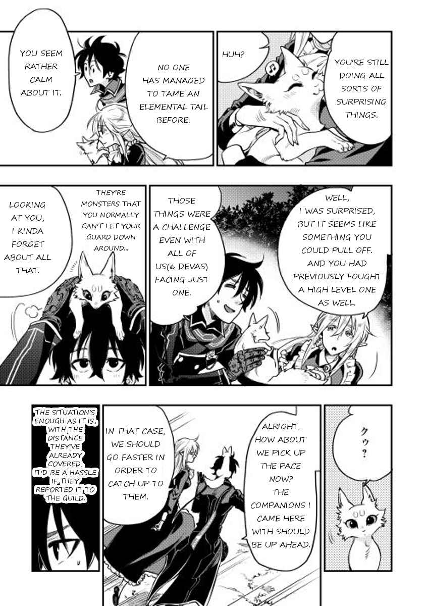 Page 23 Chapter 16 The New Gate