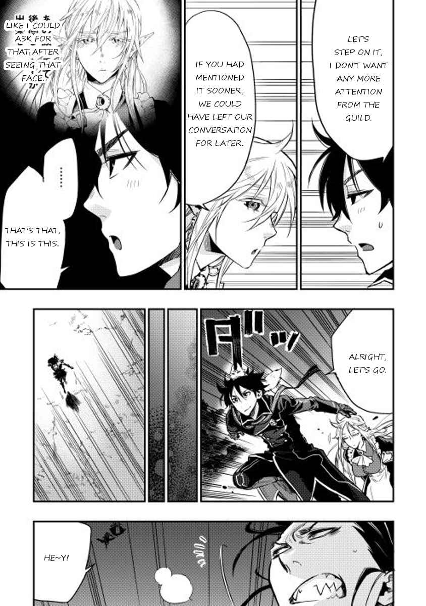 Page 24 Chapter 16 The New Gate