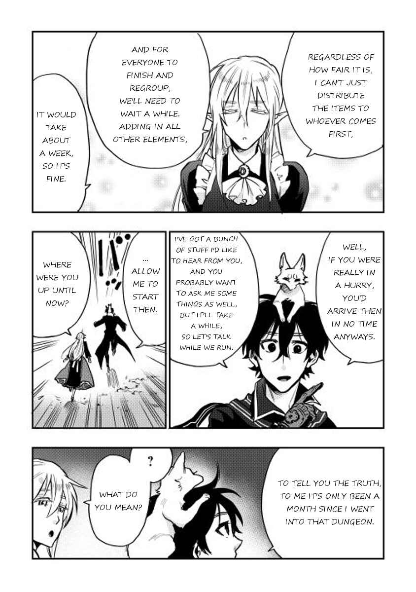 Page 3 Chapter 16 The New Gate