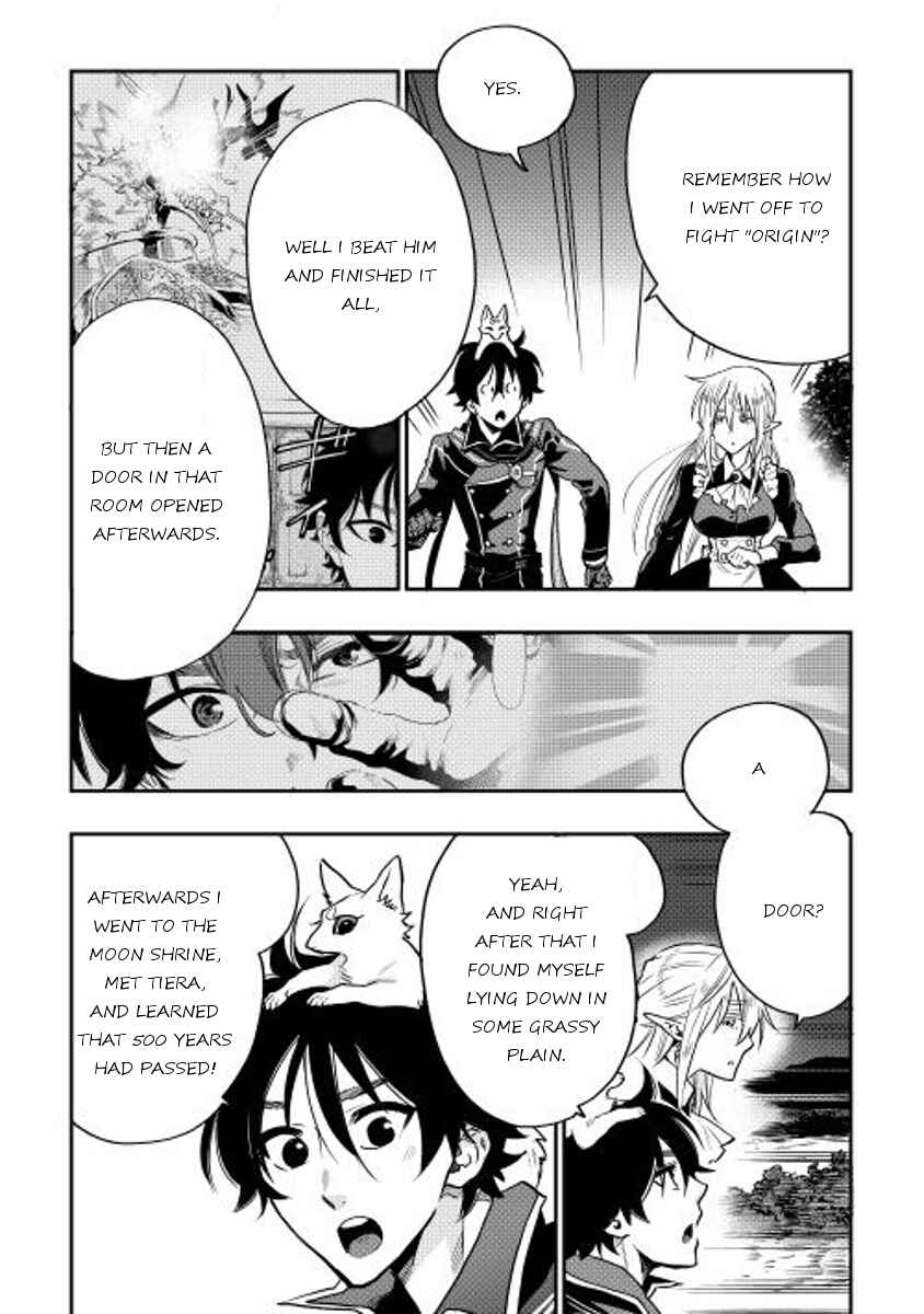 Page 4 Chapter 16 The New Gate