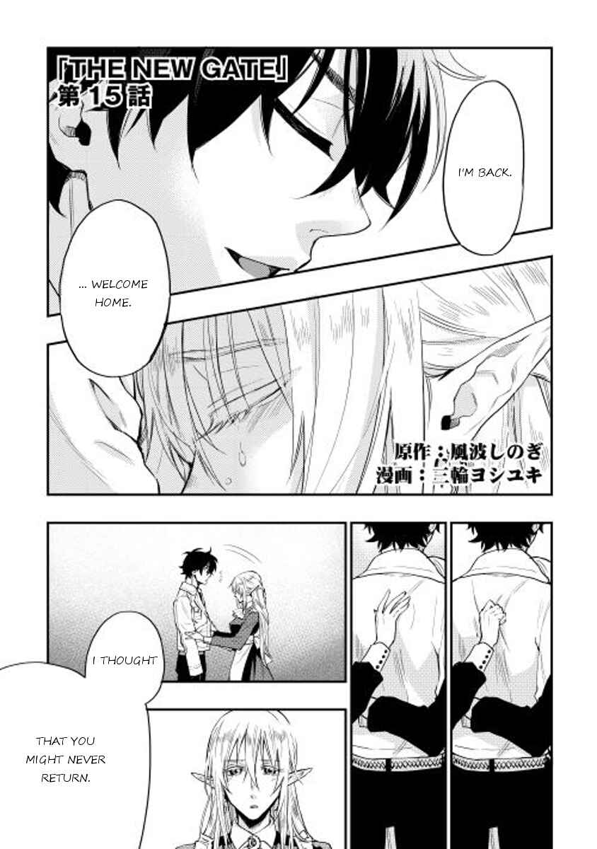 Page 1 Chapter 15 The New Gate