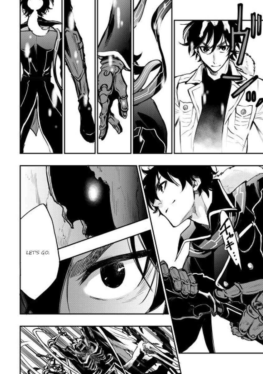 Page 13 Chapter 15 The New Gate