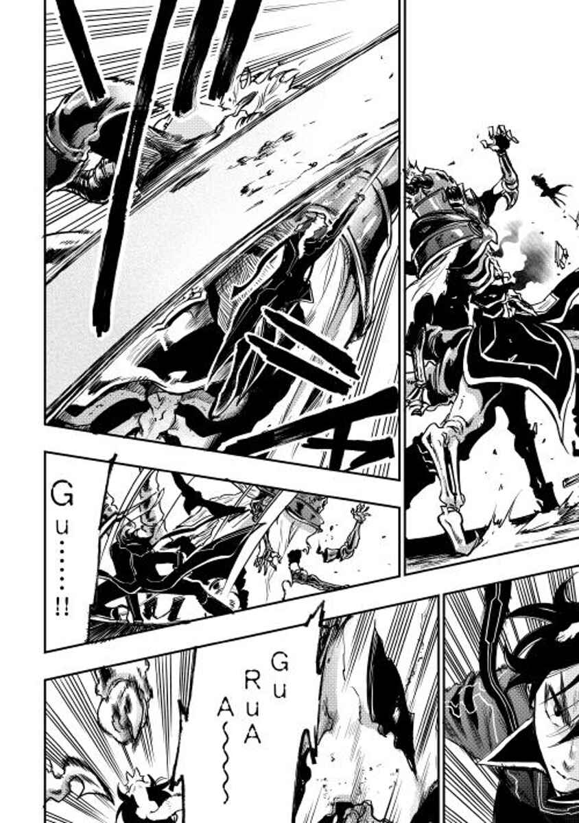 Page 18 Chapter 15 The New Gate