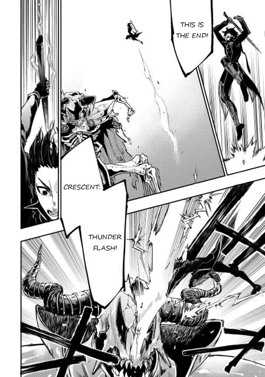 Page 22 Chapter 15 The New Gate