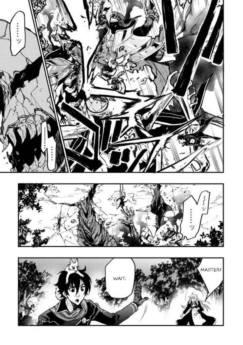 Page 23 Chapter 15 The New Gate