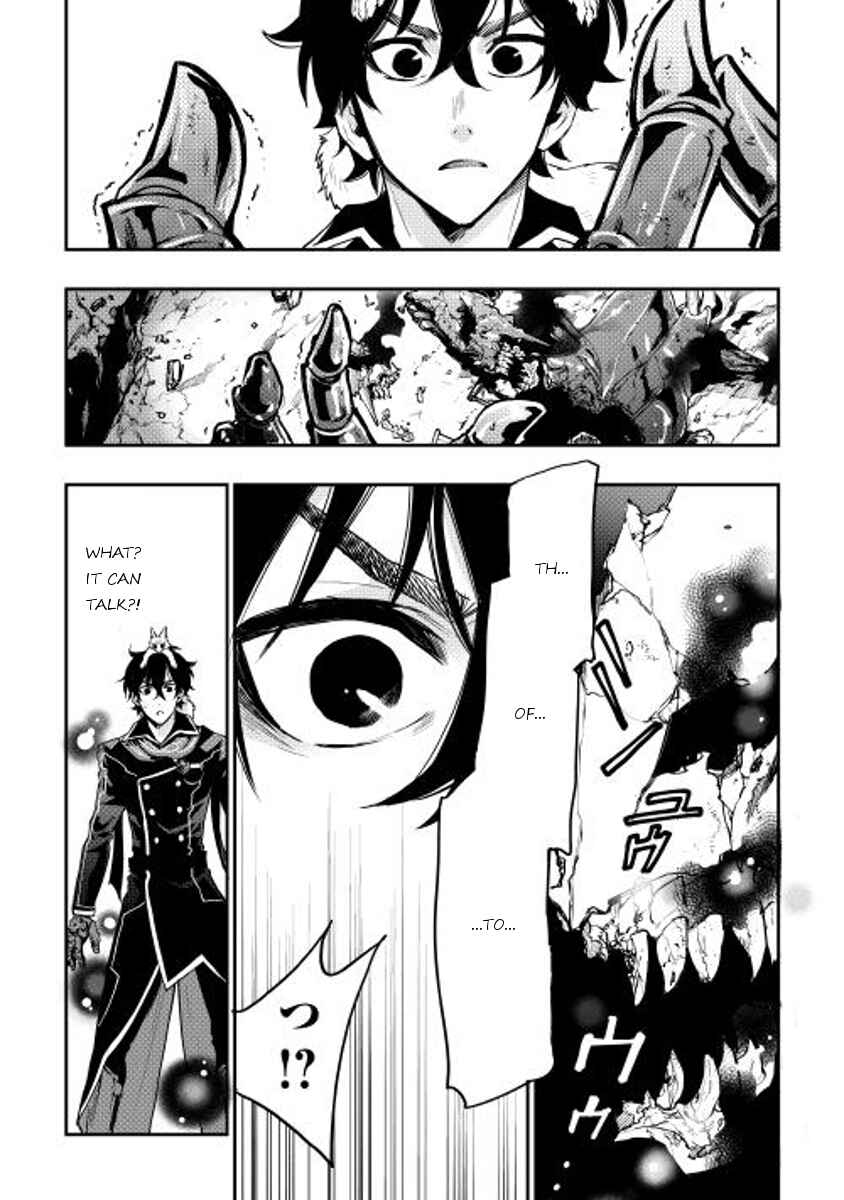 Page 24 Chapter 15 The New Gate