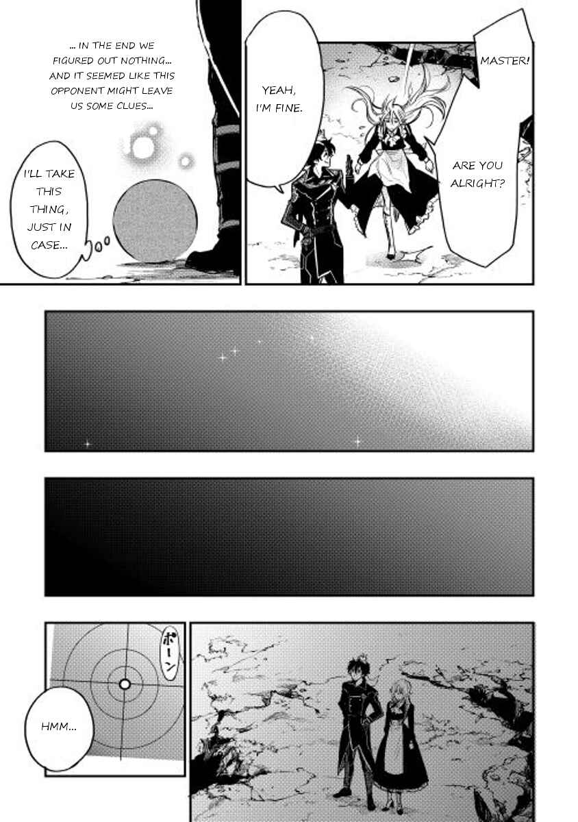 Page 25 Chapter 15 The New Gate