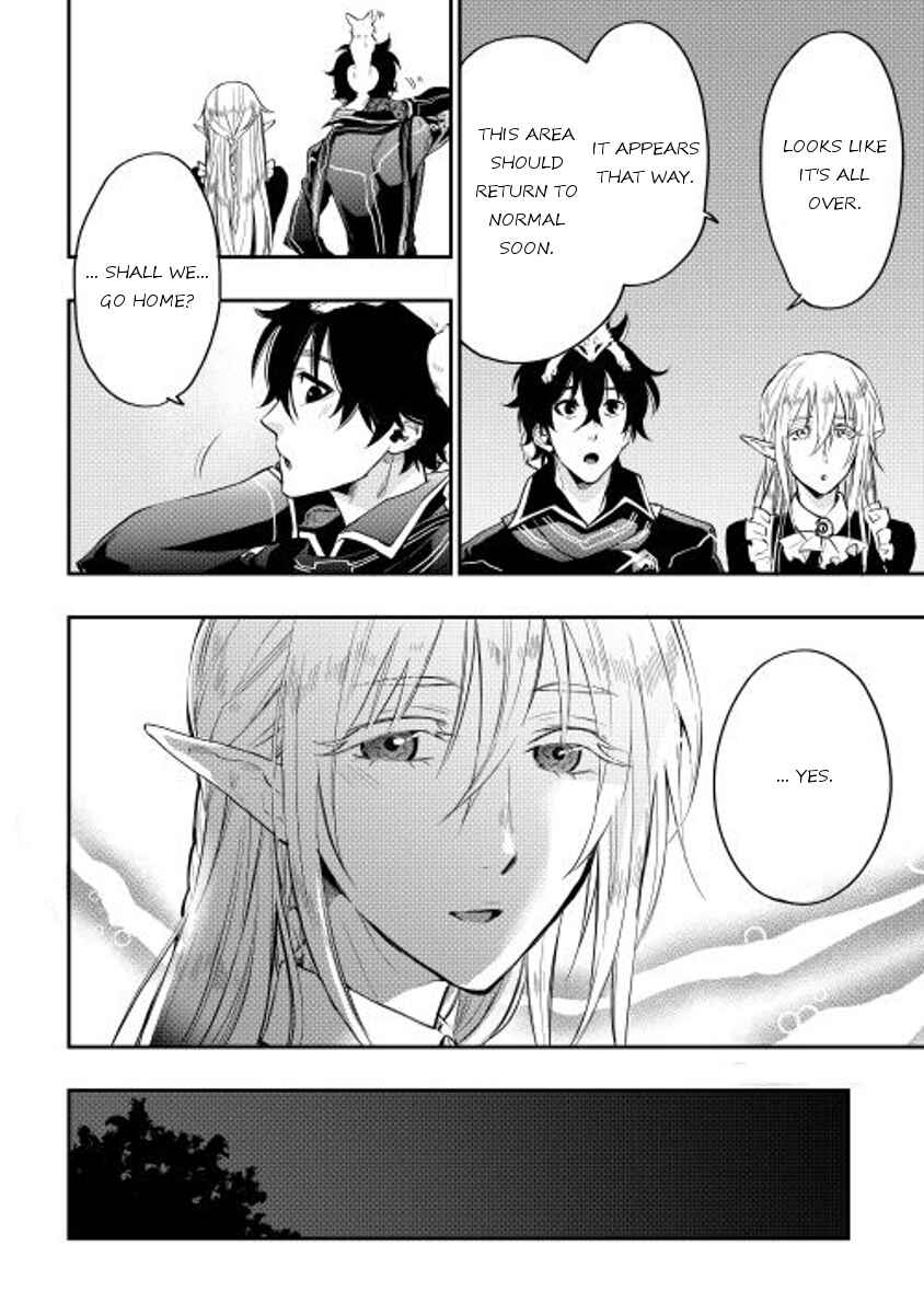 Page 26 Chapter 15 The New Gate