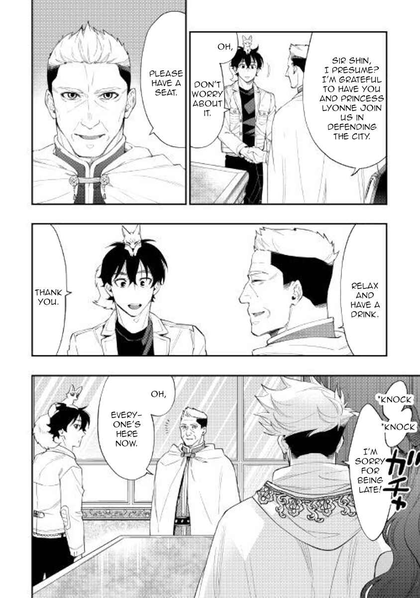 Page 10 Chapter 51 The New Gate