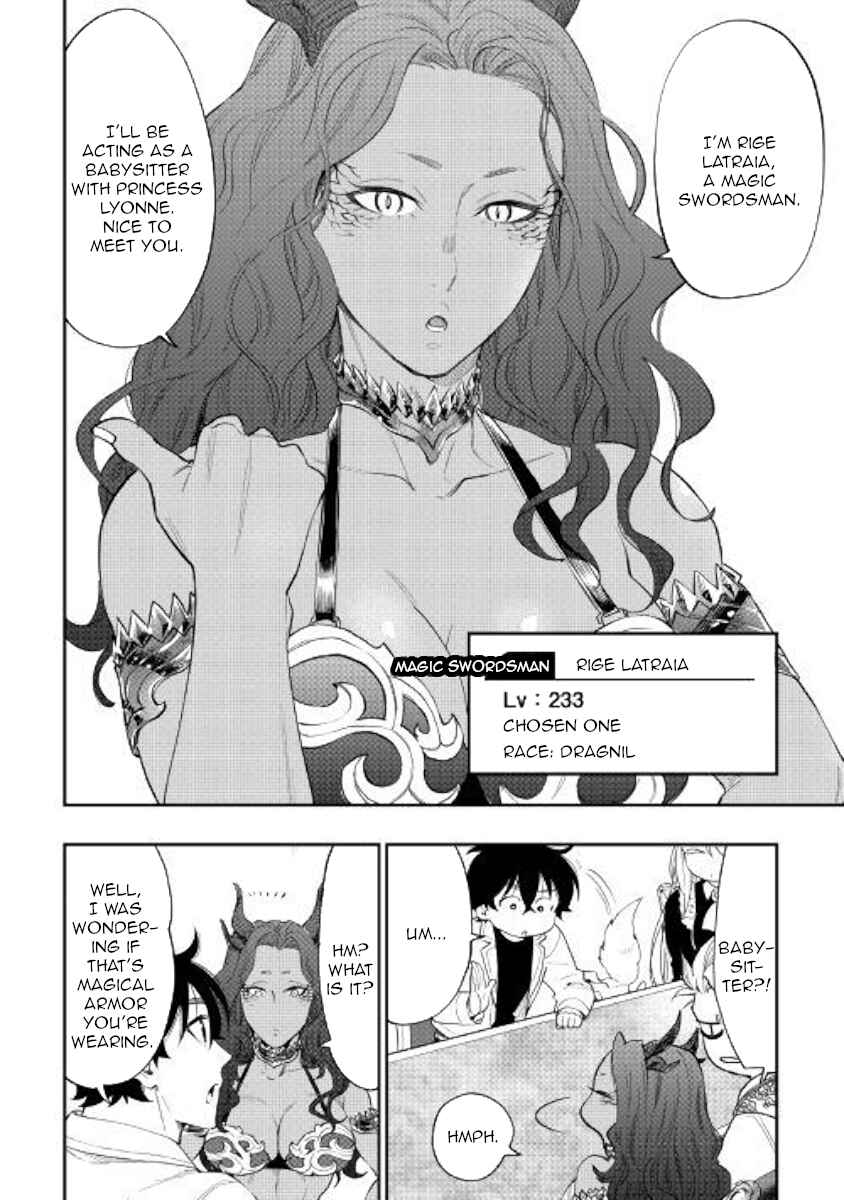 Page 12 Chapter 51 The New Gate