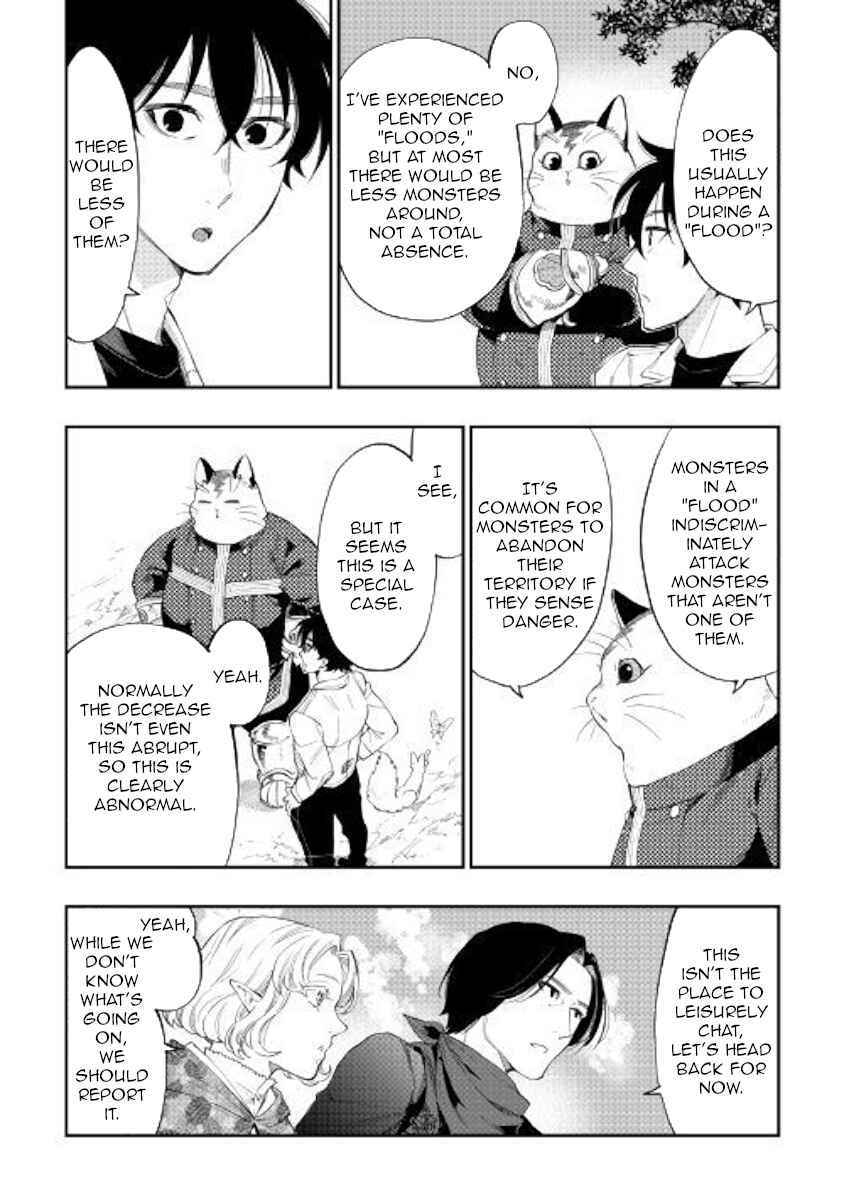 Page 18 Chapter 51 The New Gate