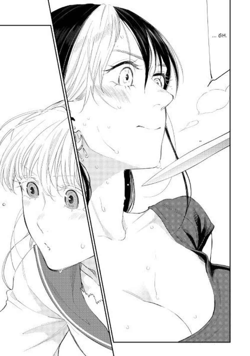 Page 29 Chapter 51 The New Gate