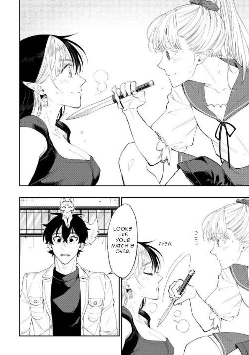 Page 30 Chapter 51 The New Gate