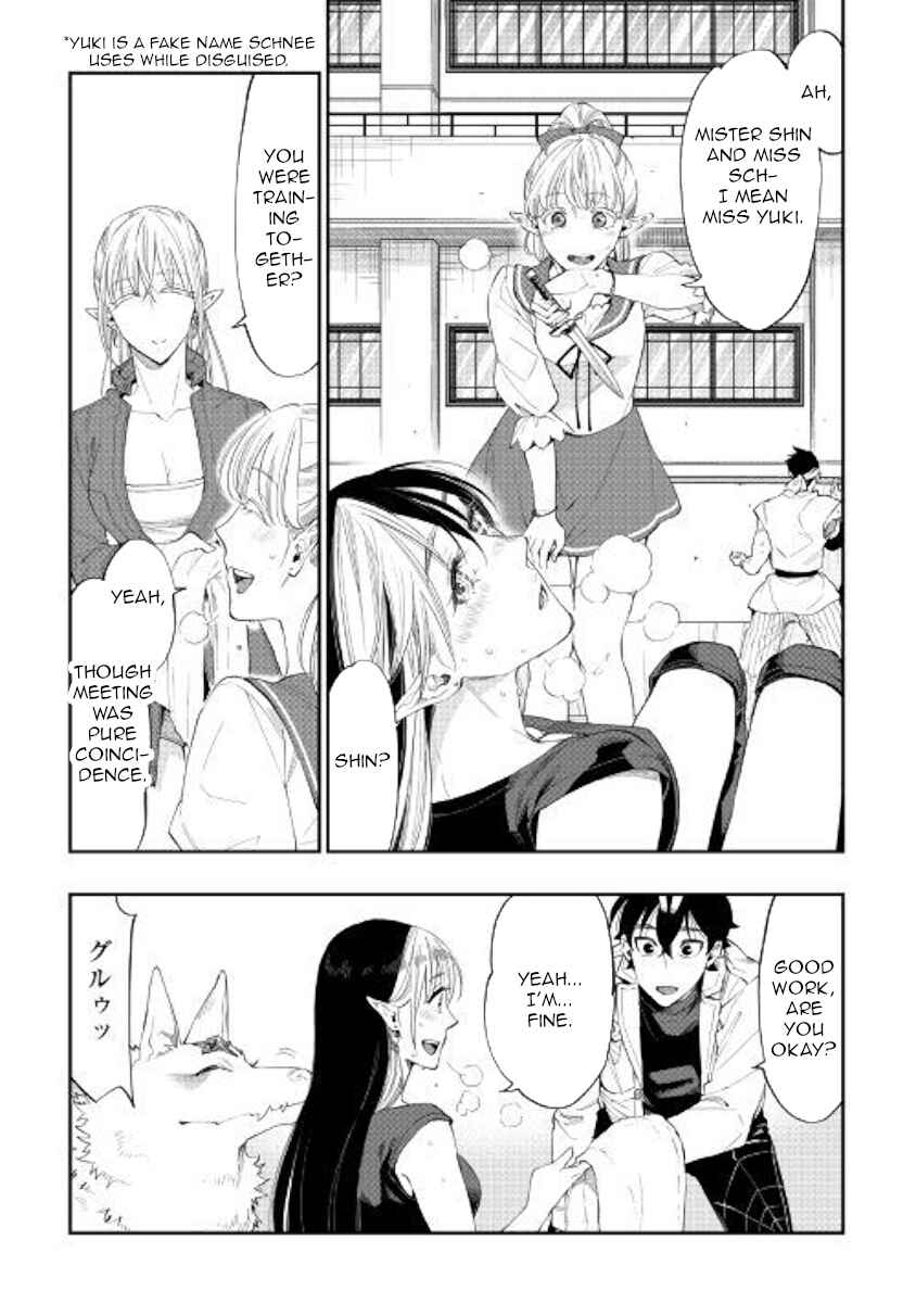 Page 31 Chapter 51 The New Gate