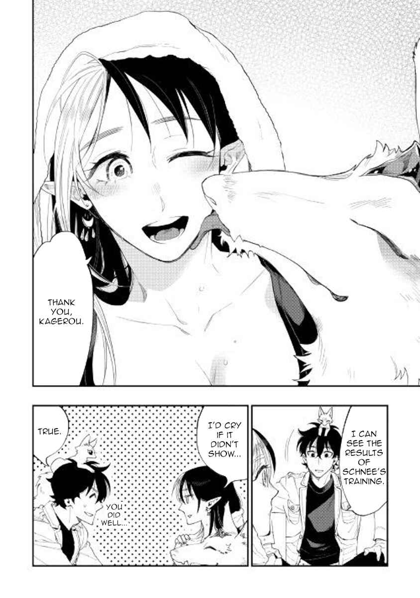 Page 32 Chapter 51 The New Gate