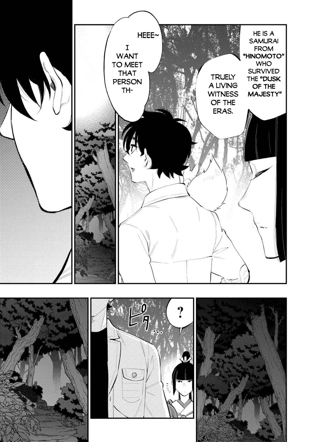 Page 18 Chapter 102 The New Gate