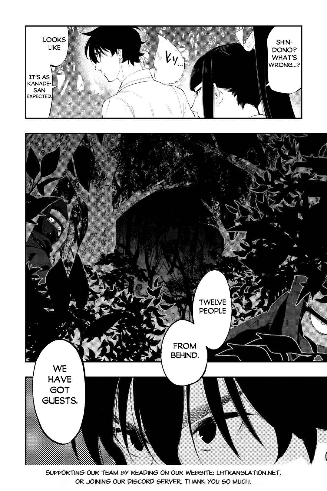 Page 19 Chapter 102 The New Gate