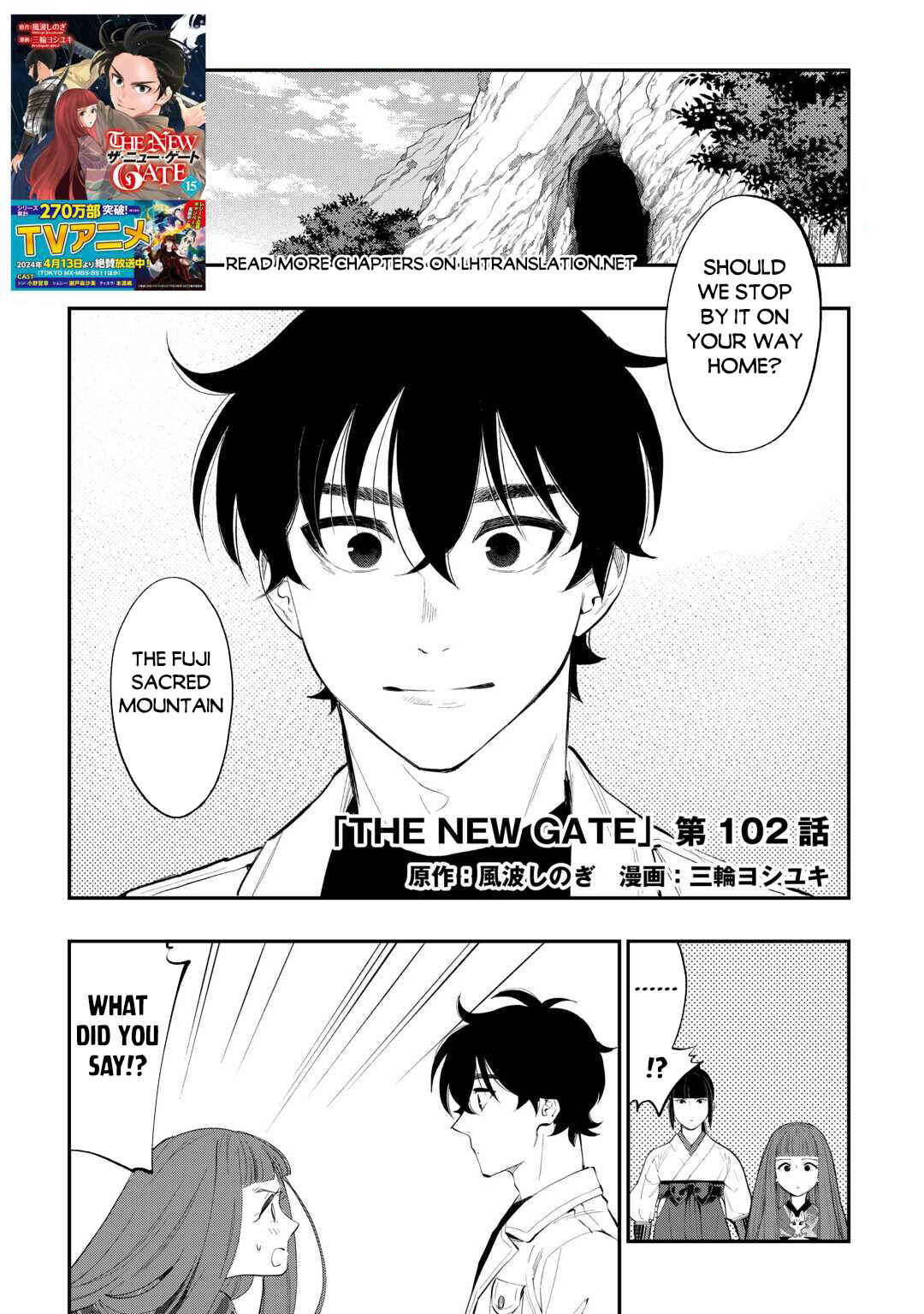 Page 2 Chapter 102 The New Gate