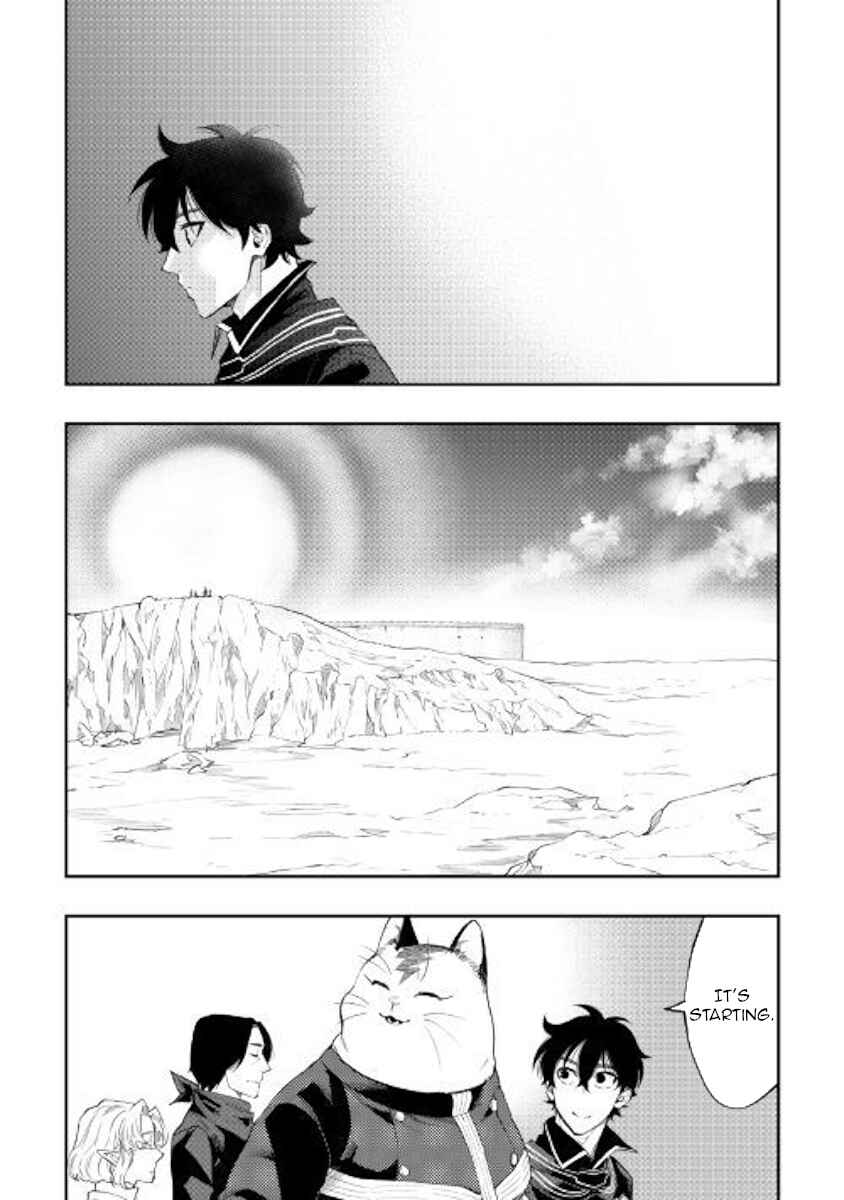 Page 16 Chapter 52 The New Gate