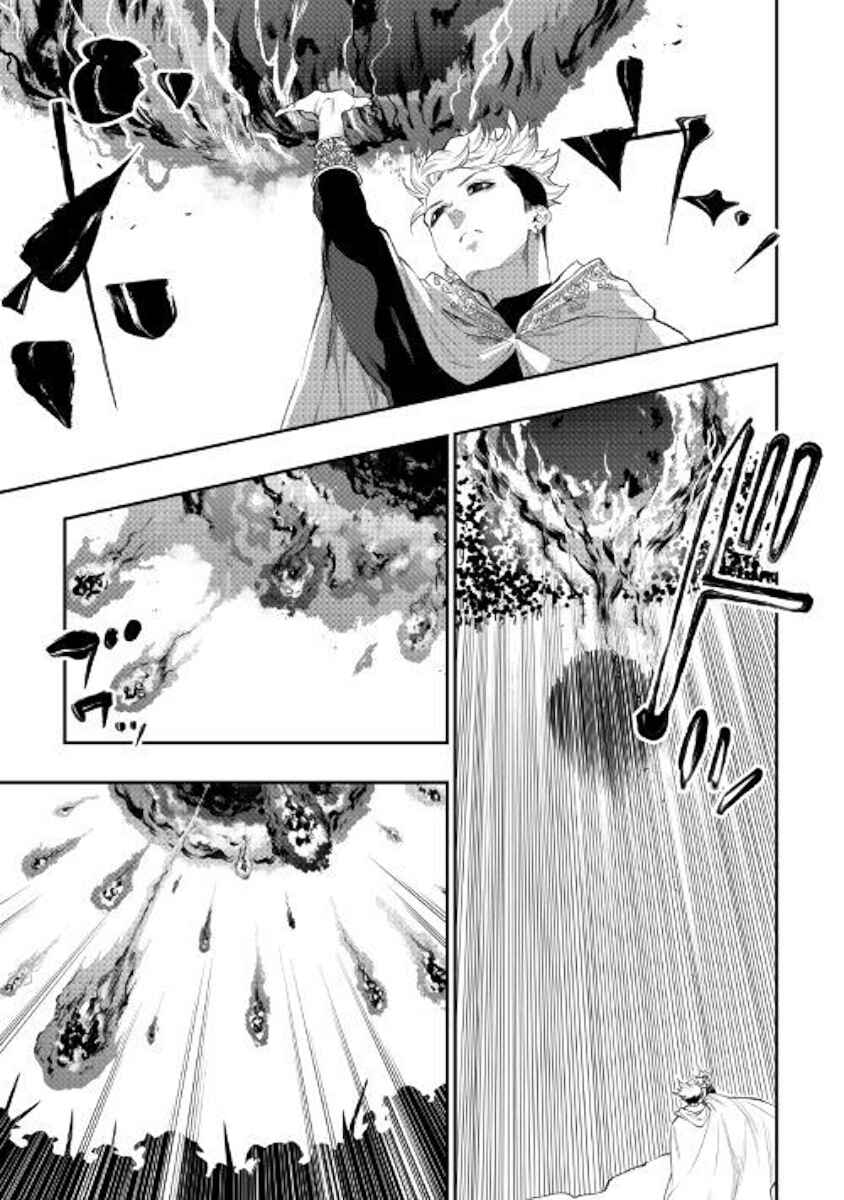 Page 17 Chapter 52 The New Gate