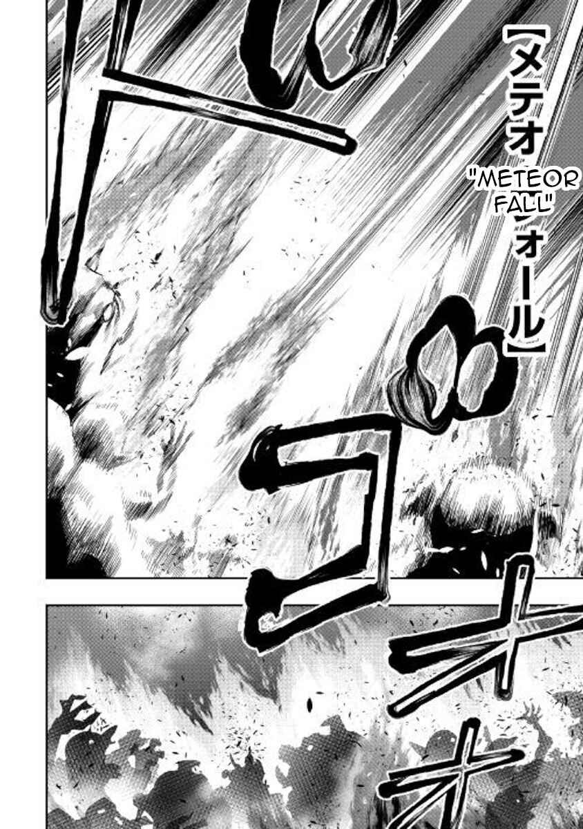 Page 18 Chapter 52 The New Gate