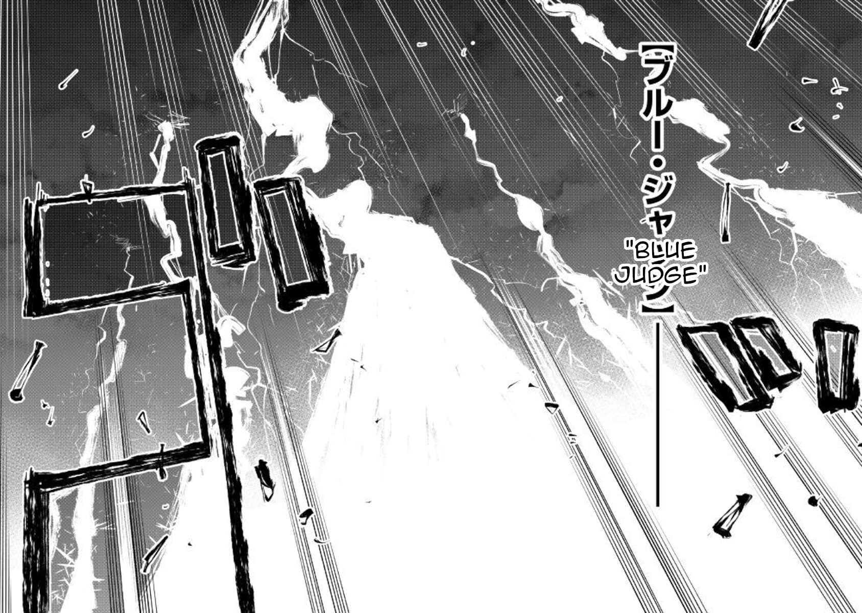 Page 20 Chapter 52 The New Gate