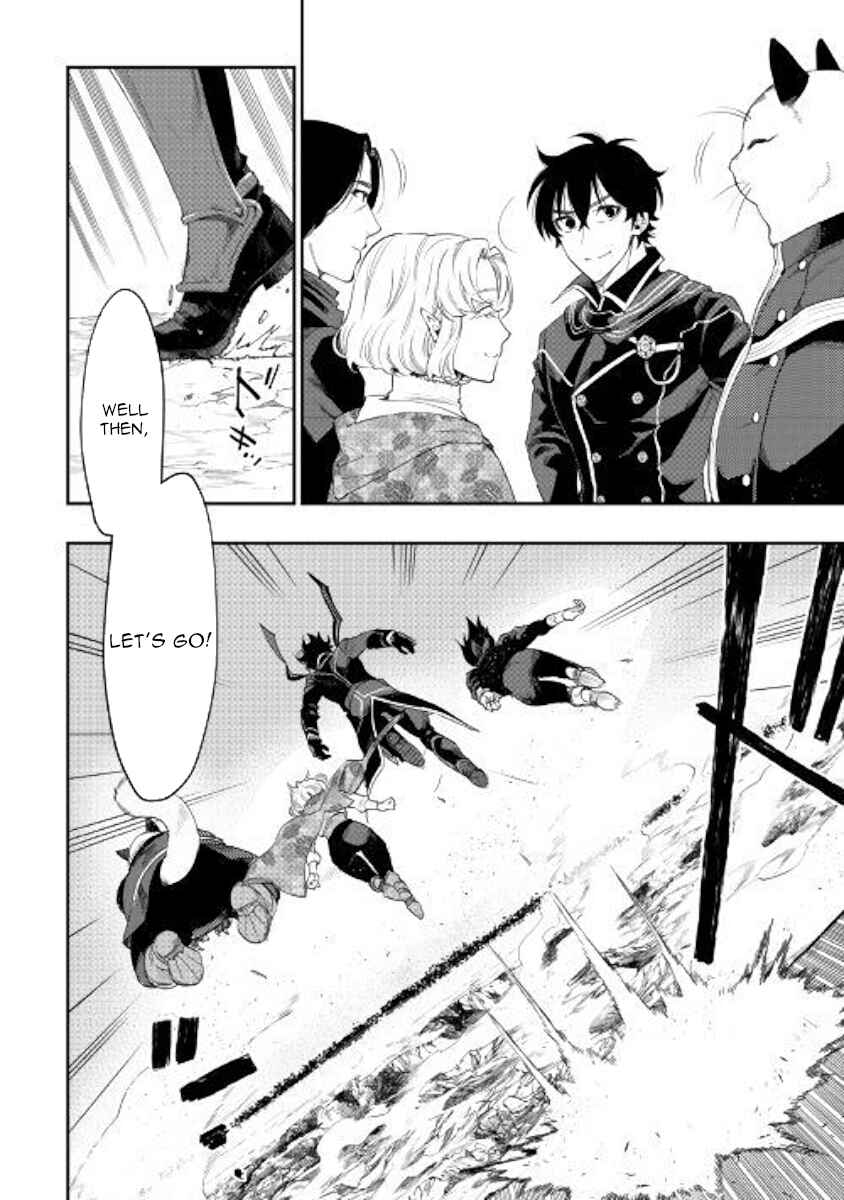 Page 29 Chapter 52 The New Gate