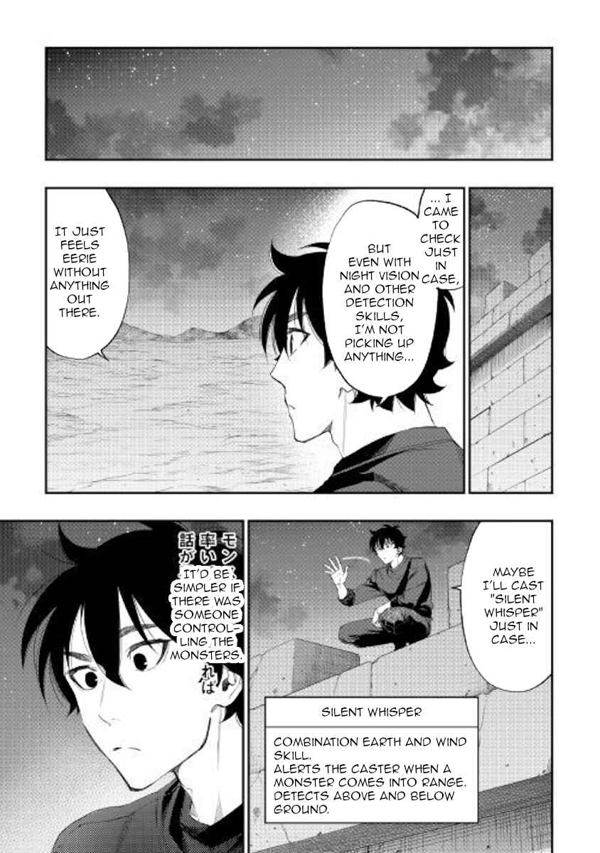 Page 3 Chapter 52 The New Gate