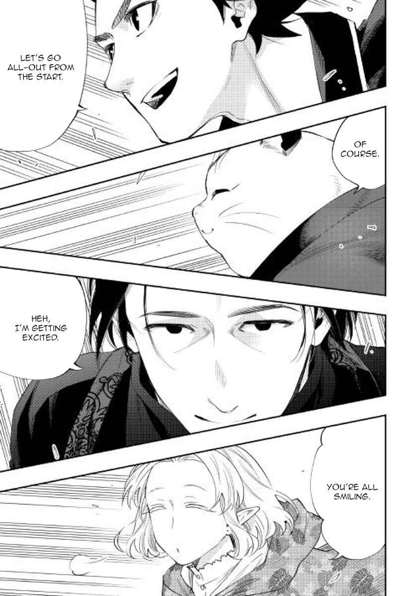 Page 30 Chapter 52 The New Gate