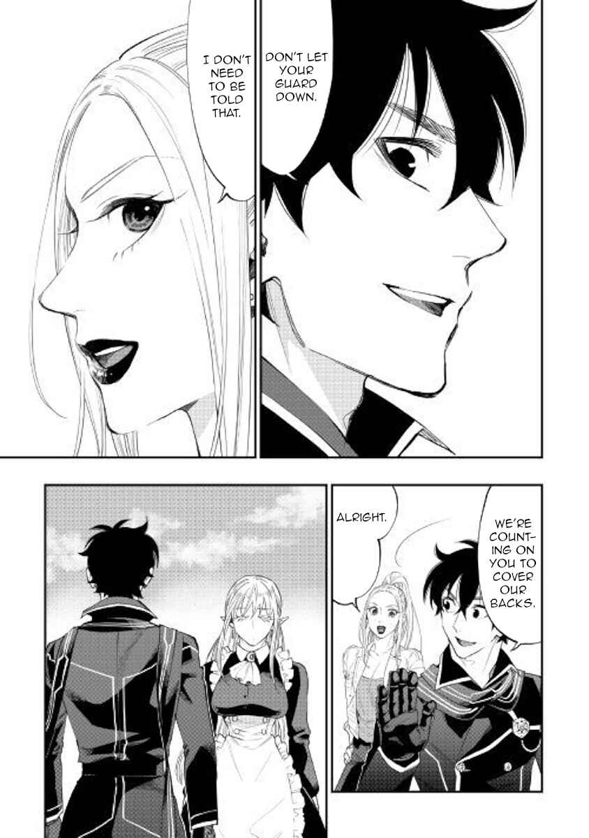Page 7 Chapter 52 The New Gate