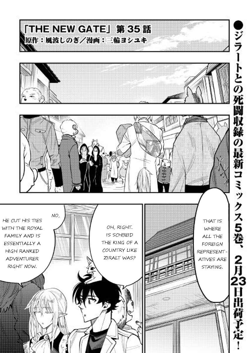 Page 1 Chapter 35 The New Gate