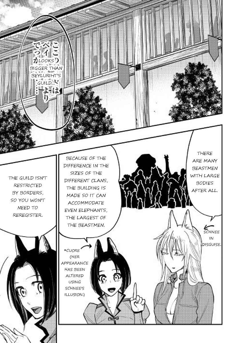 Page 13 Chapter 35 The New Gate