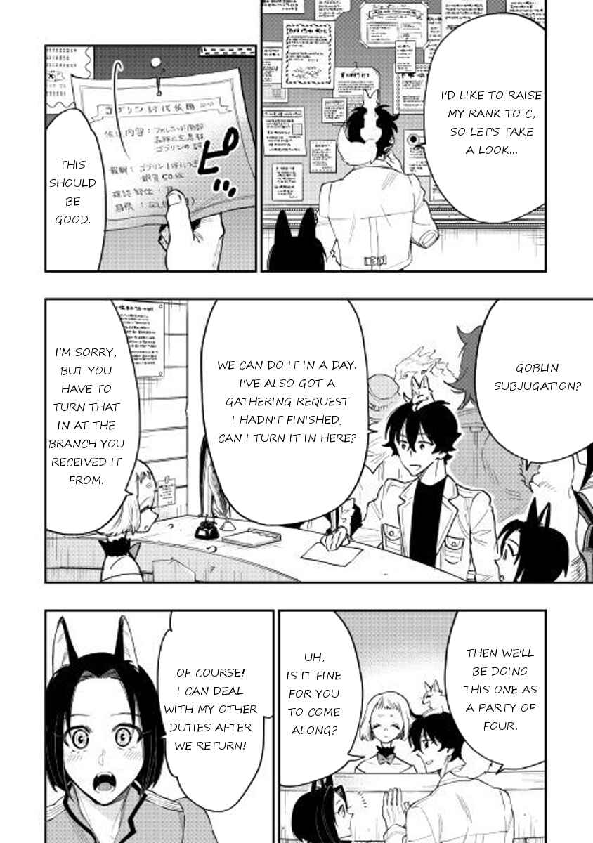 Page 14 Chapter 35 The New Gate