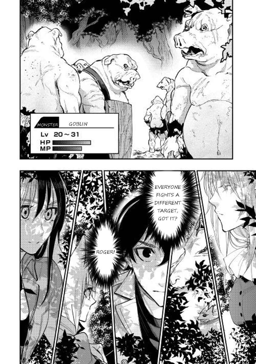 Page 16 Chapter 35 The New Gate