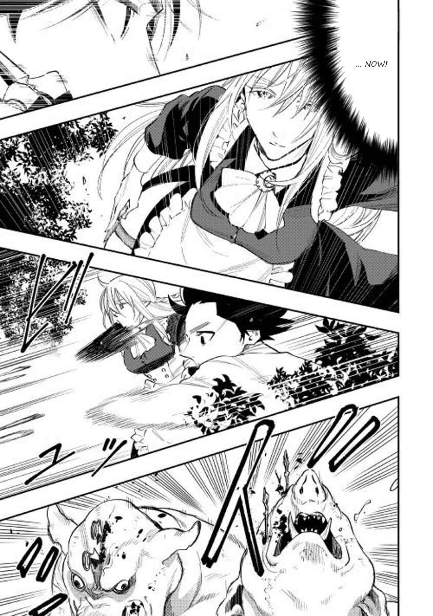 Page 17 Chapter 35 The New Gate