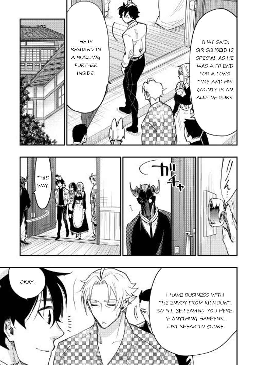 Page 3 Chapter 35 The New Gate