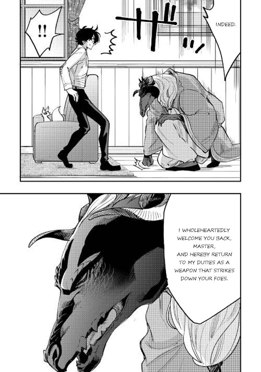 Page 5 Chapter 35 The New Gate