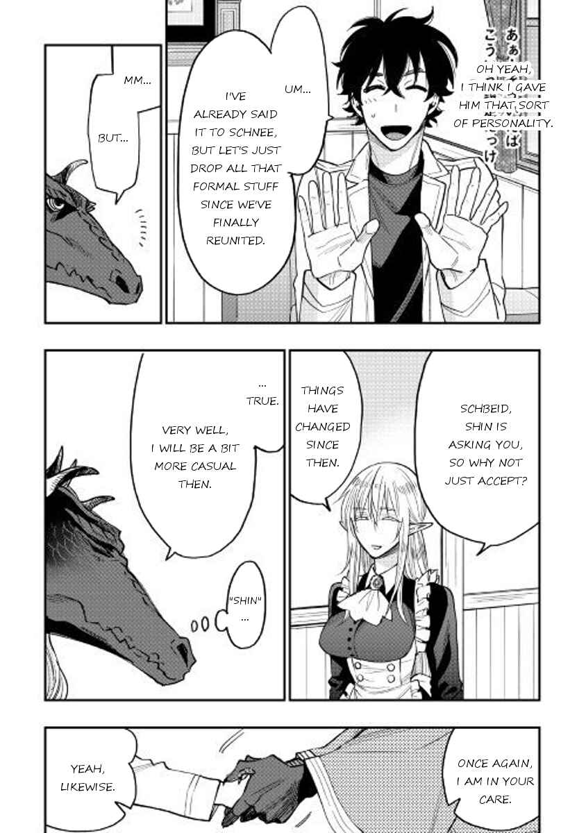 Page 6 Chapter 35 The New Gate