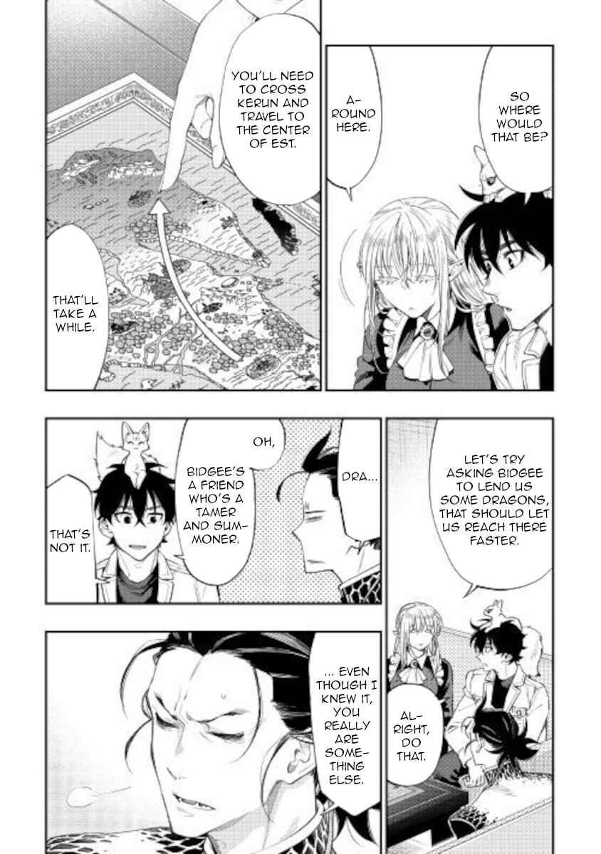 Page 12 Chapter 66 The New Gate
