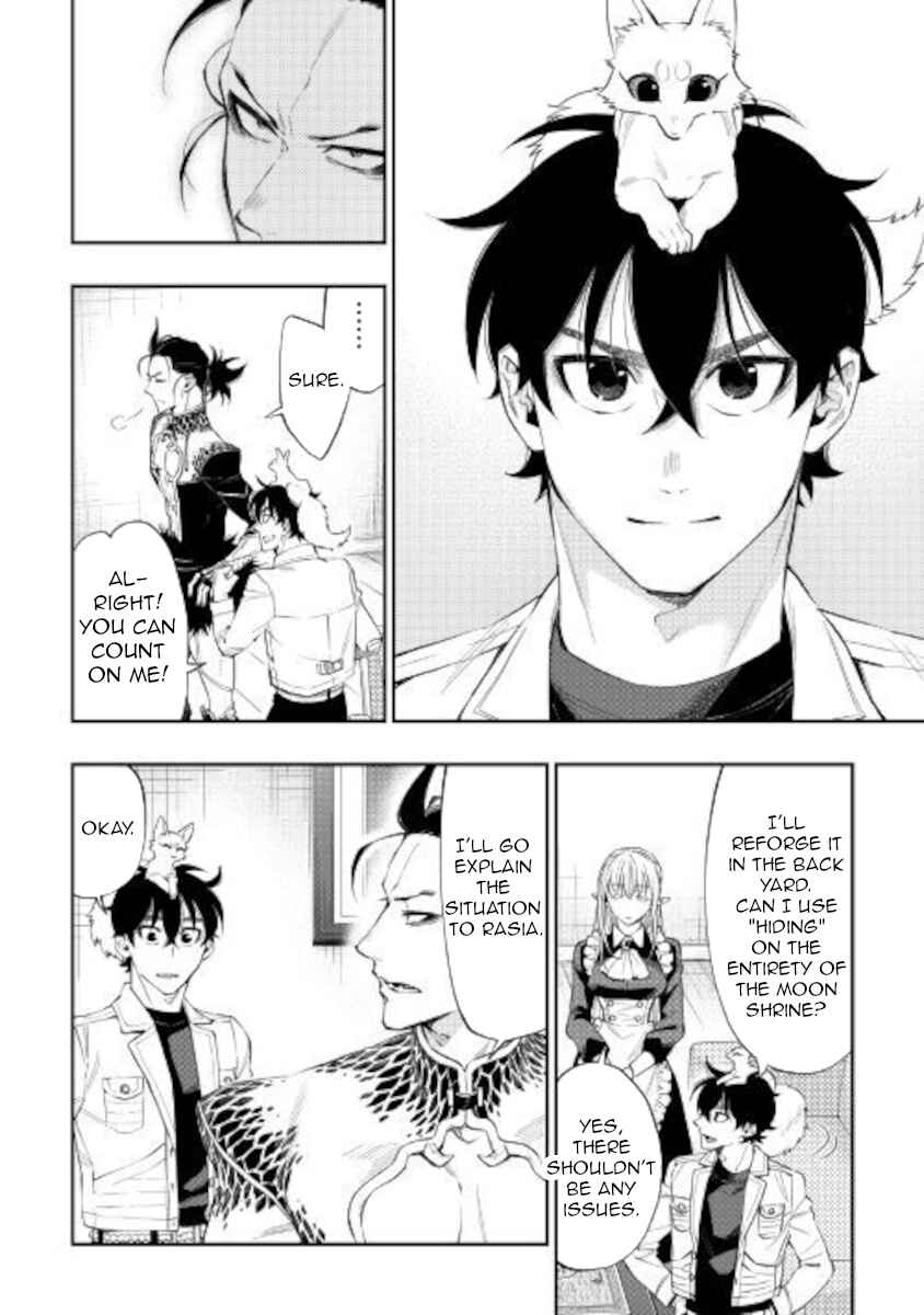 Page 14 Chapter 66 The New Gate