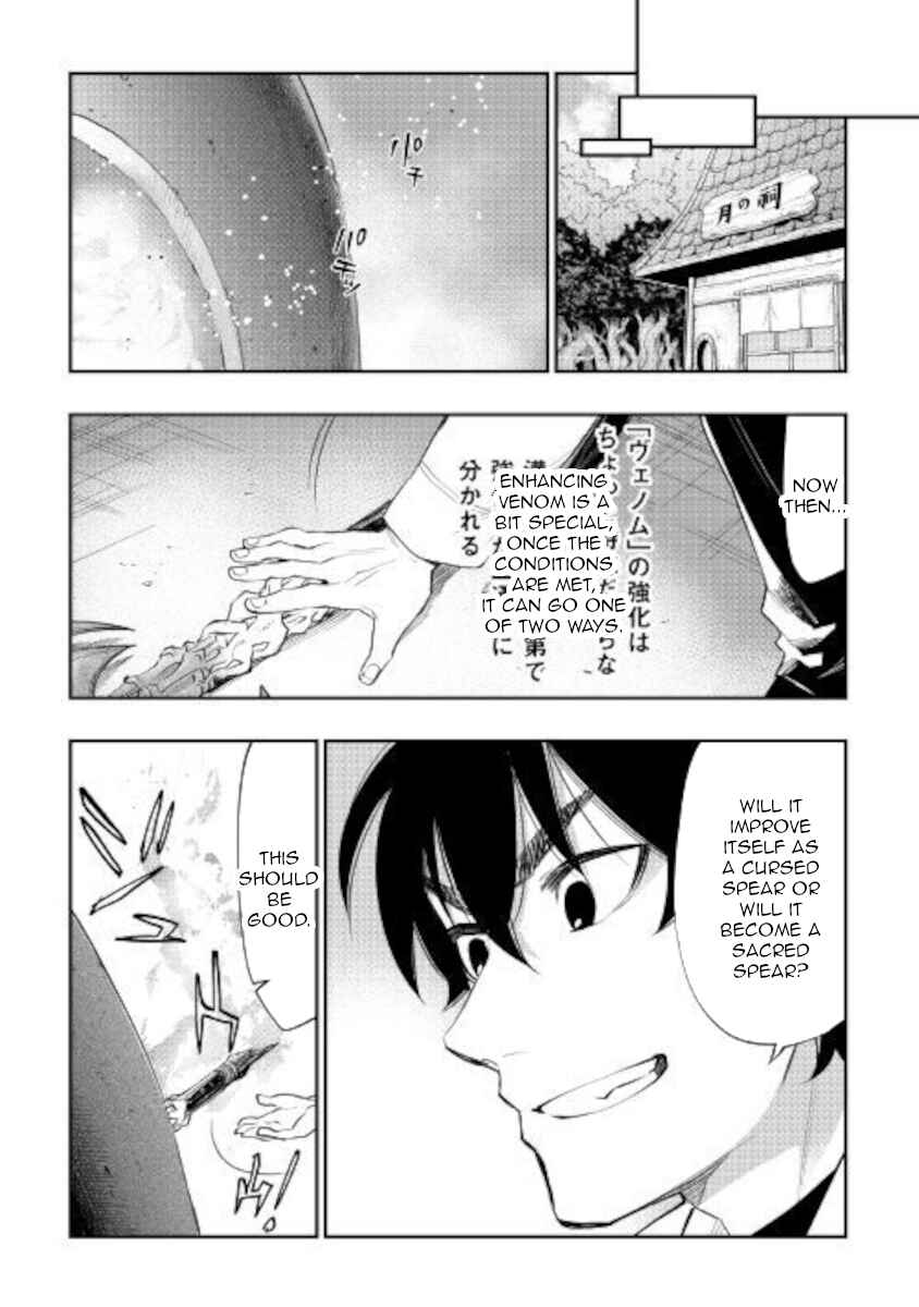 Page 15 Chapter 66 The New Gate