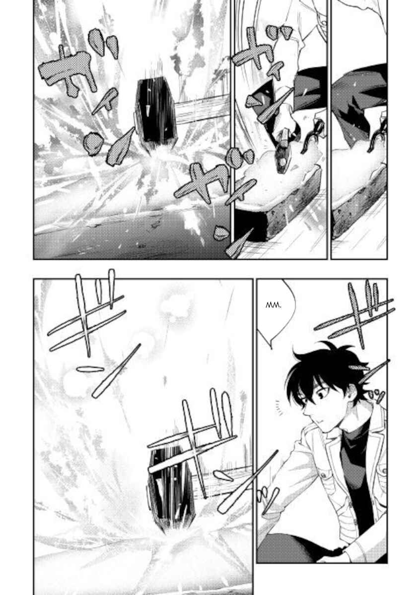 Page 16 Chapter 66 The New Gate