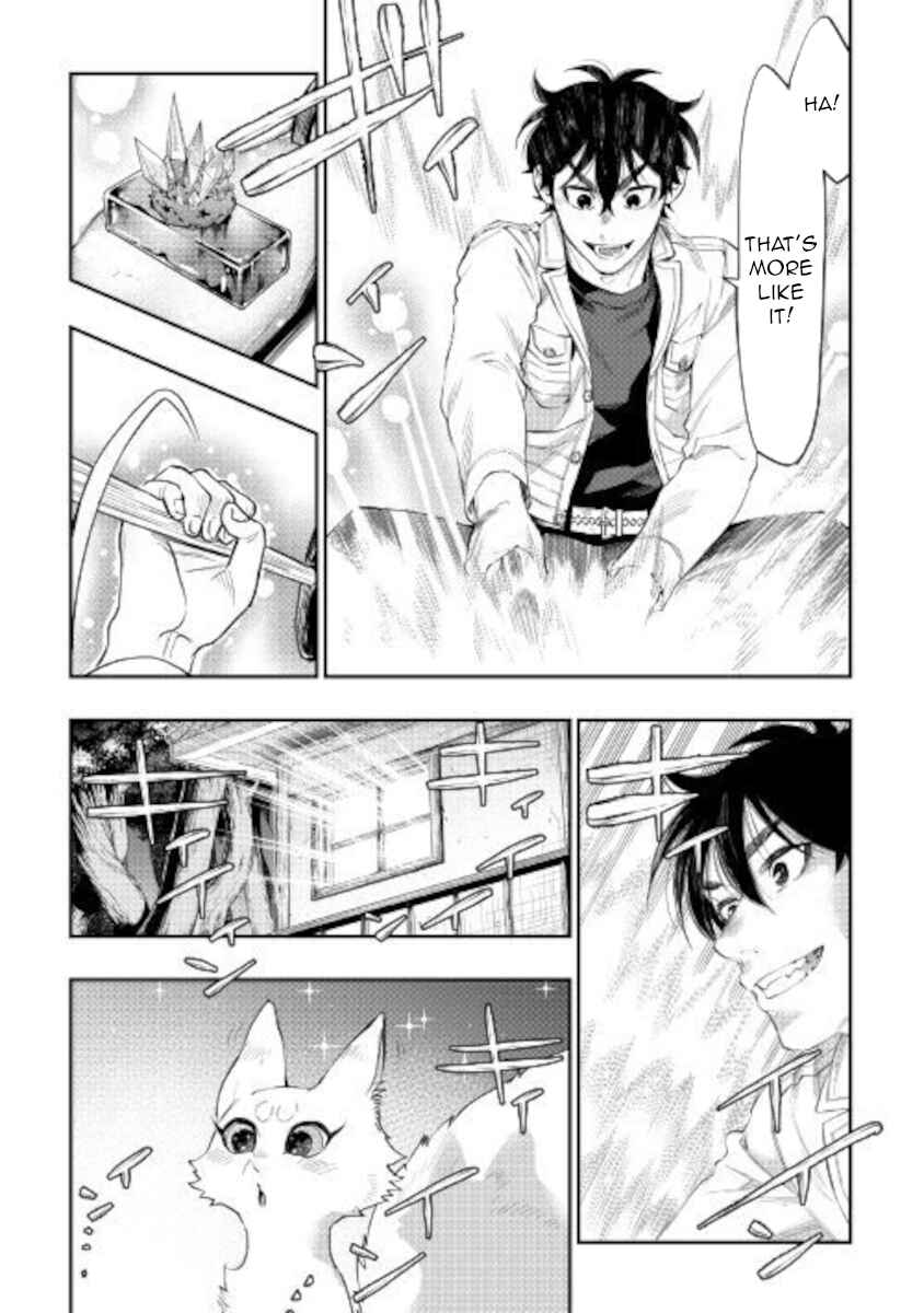 Page 17 Chapter 66 The New Gate