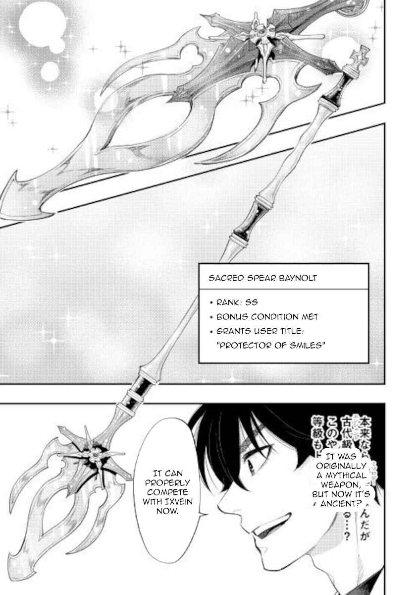 Page 19 Chapter 66 The New Gate