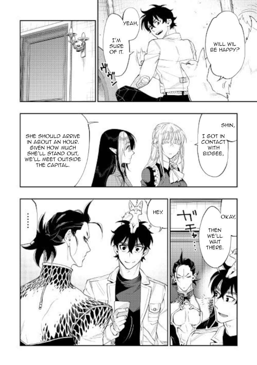 Page 20 Chapter 66 The New Gate