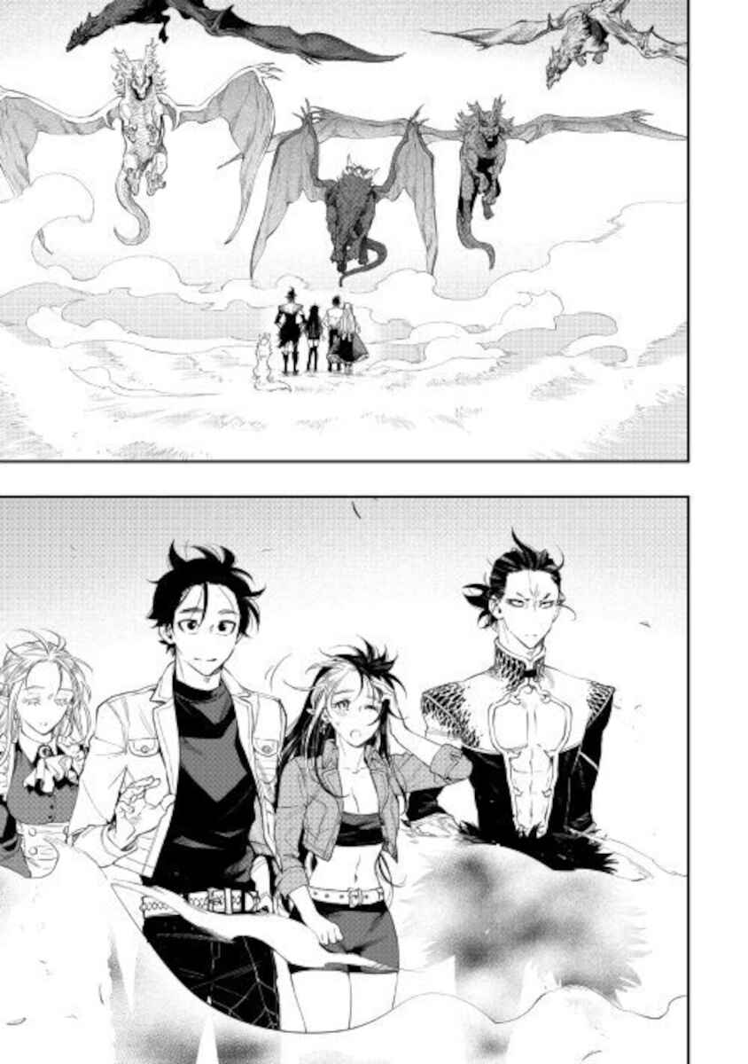 Page 25 Chapter 66 The New Gate