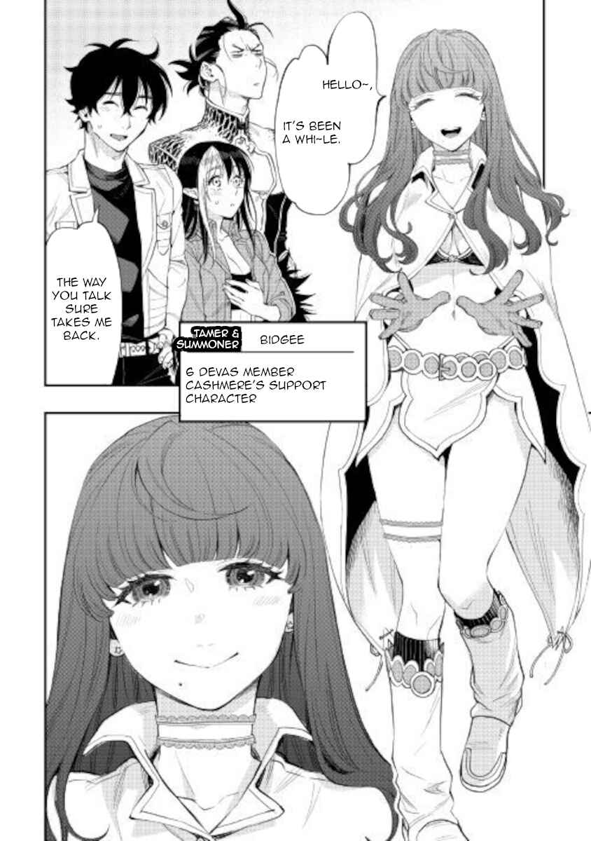 Page 27 Chapter 66 The New Gate