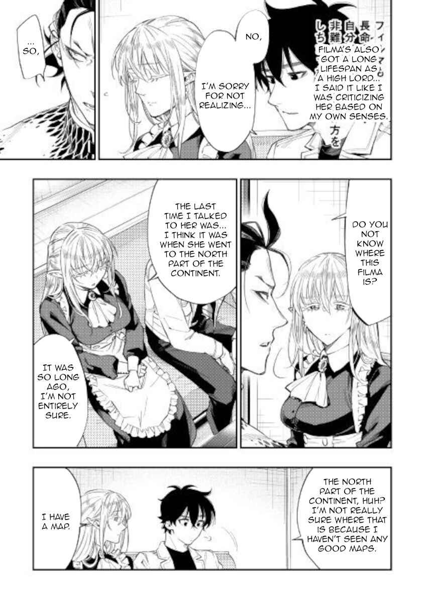 Page 5 Chapter 66 The New Gate
