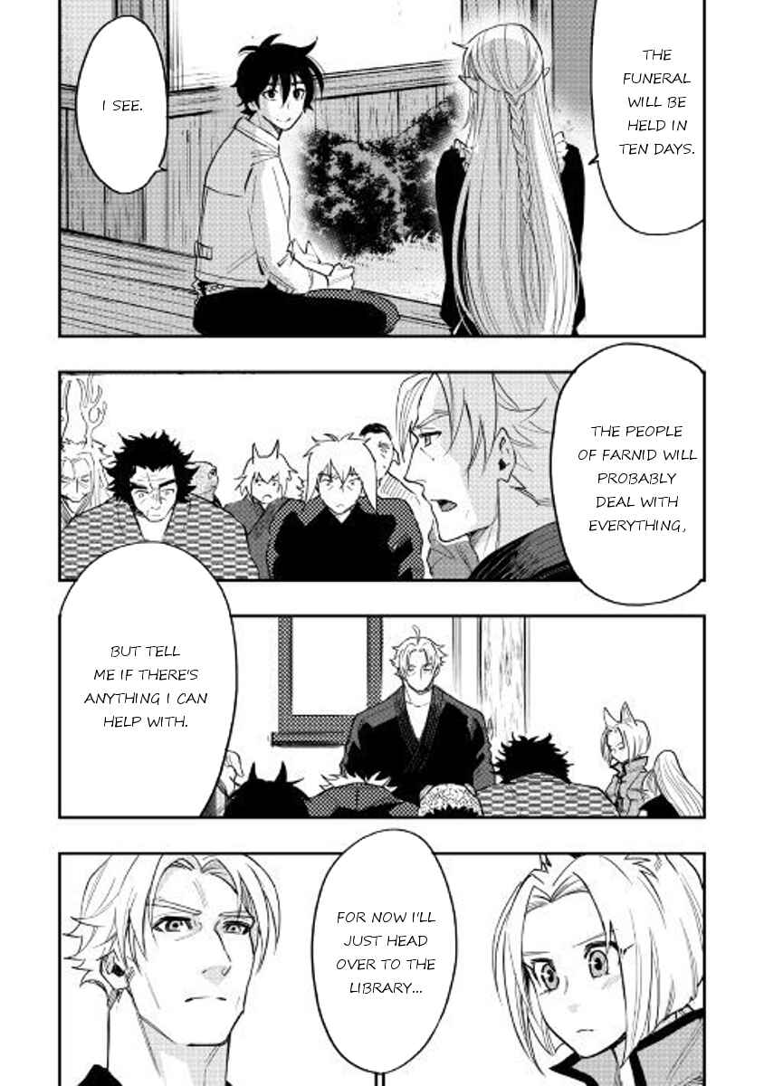 Page 10 Chapter 34 The New Gate